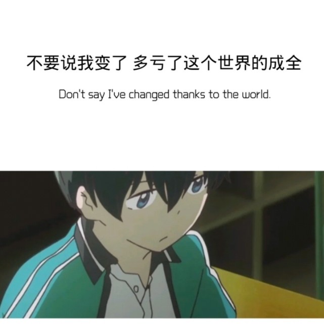 抖音沒人喜歡成績,但社會只要成績圖片背景圖下載截圖1