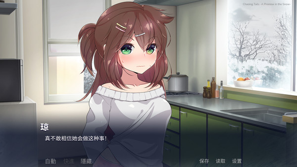 Chasing Tails steam游戲免費最新版截圖1