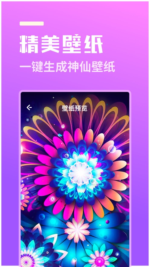 番茄相機(jī)變老APP下載2021截圖4