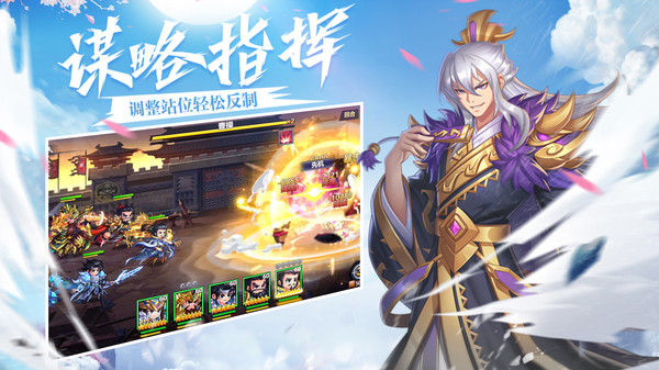 溫黃酒戰(zhàn)沙場手游安卓版截圖2