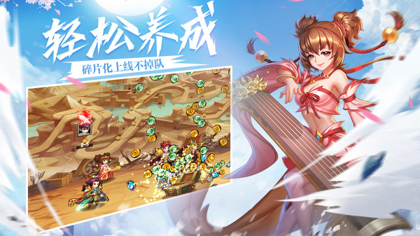 溫黃酒戰(zhàn)沙場手游安卓版截圖5