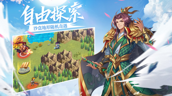 溫黃酒戰(zhàn)沙場手游安卓版截圖1