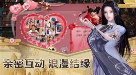 蠻荒五行手游最新版截圖3