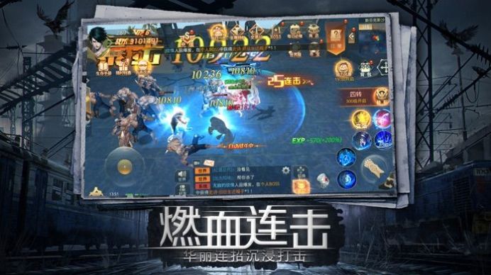 幸存之地生存挑戰(zhàn)2021禮包兌換碼版截圖3