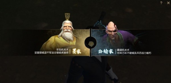 秦時(shí)明月世界機(jī)關(guān)術(shù)選擇攻略 機(jī)關(guān)術(shù)選哪個(gè)