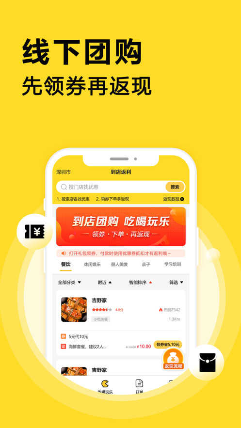 魔盒聯(lián)盟app客戶端截圖1
