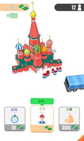 進(jìn)化吧房子游戲安卓最新版截圖2