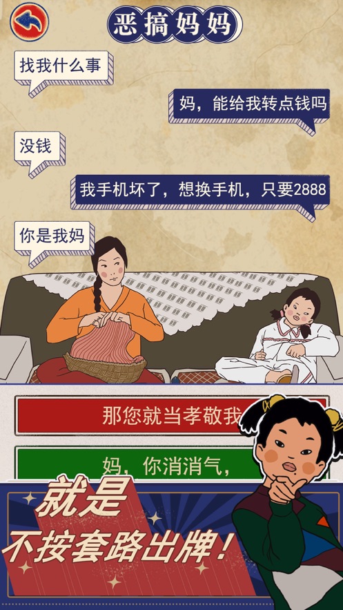 王藍(lán)莓的幸福生活最新版無限愛心截圖4
