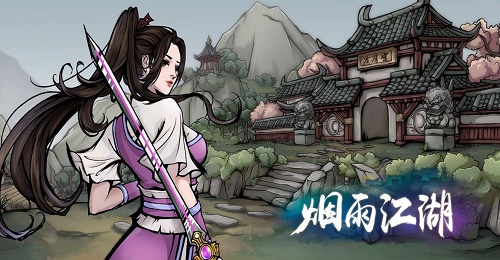 煙雨江湖傅九三奇遇怎么觸發(fā)？傅九三奇遇觸發(fā)攻略