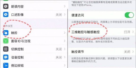 蘋果手機(jī)怎么稱重？iphone稱重教程