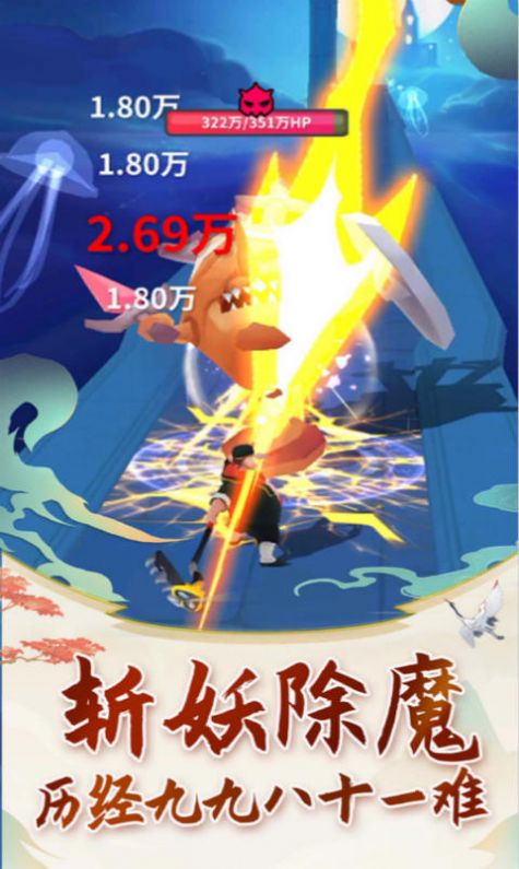 老豬沖沖沖游戲無限元寶最新版截圖1