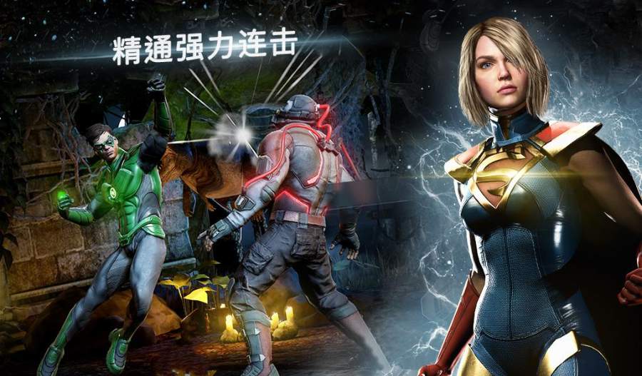 不義聯(lián)盟24.3.0免費鉆石金幣最新版截圖4