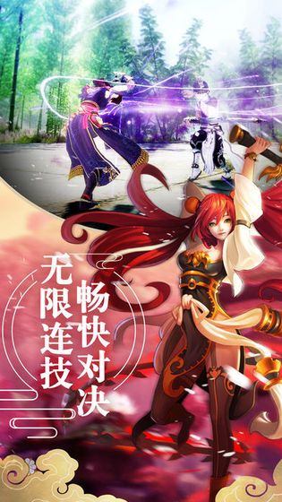 一念修真正版手游截圖2