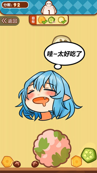 貪吃小動物安卓最新版截圖5