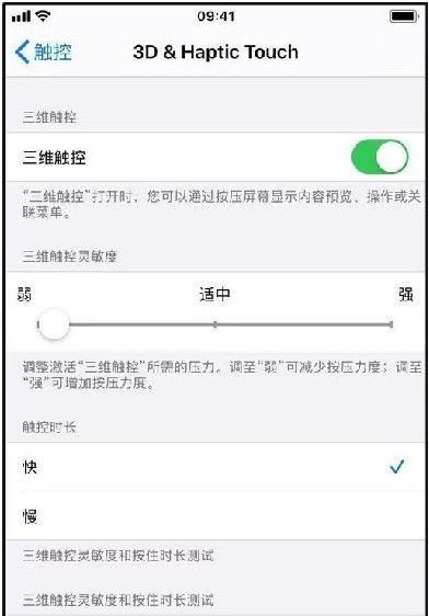 蘋果手機電子秤怎么打開？蘋果手機屏幕電子秤軟件使用方法