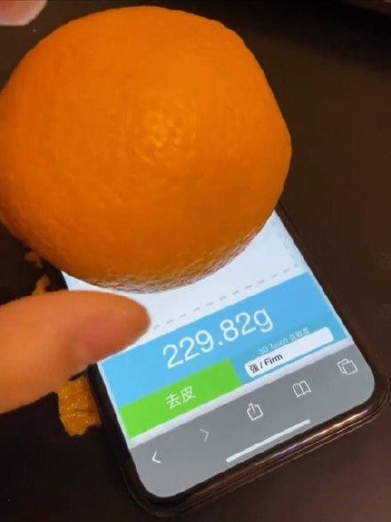 iphone怎么稱重？原來(lái)iPhone可以稱重[多圖]圖片5
