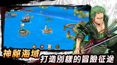 海賊終極之戰(zhàn)手游版截圖2