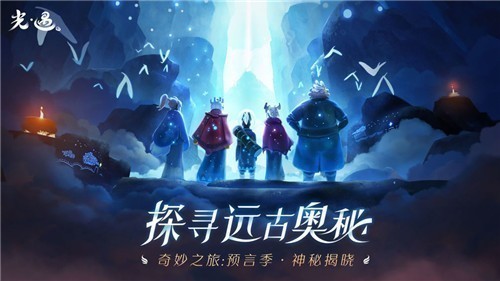 光遇櫻花樹燭火掉怎么獲得？櫻花樹燭火快速收集攻略
