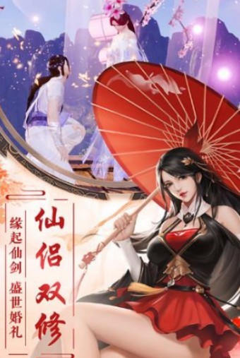 天歌行游戲紅包版下載截圖3