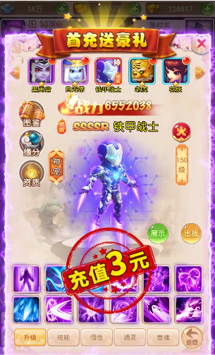 神寵大亂斗手游福利版截圖4