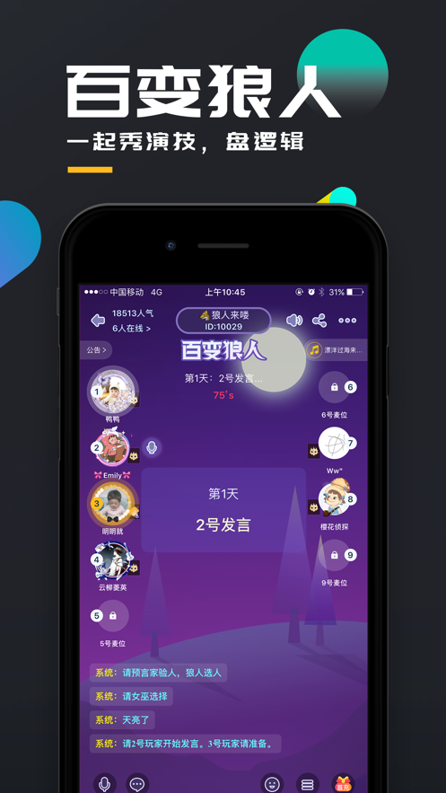 百變大偵探致命同學(xué)會攻略完整版截圖4