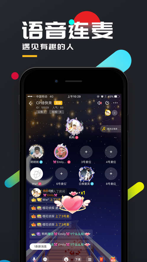 百變大偵探致命同學(xué)會攻略完整版截圖2