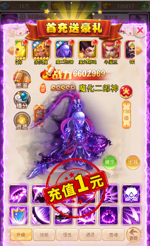 神寵大亂斗手游福利版截圖2