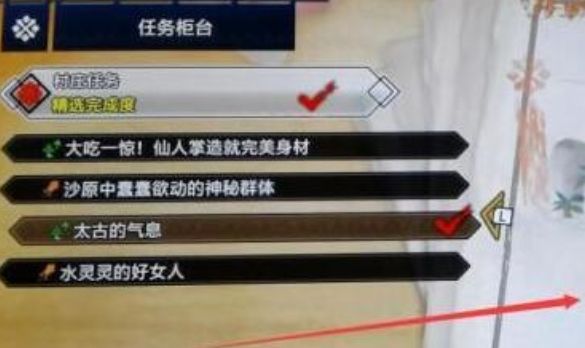 怪物獵人崛起輝龍石在哪里獲得？輝龍石采集位置匯總