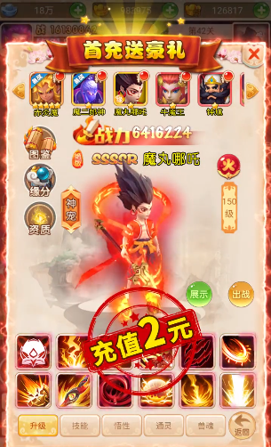 神寵大亂斗手游福利版截圖3