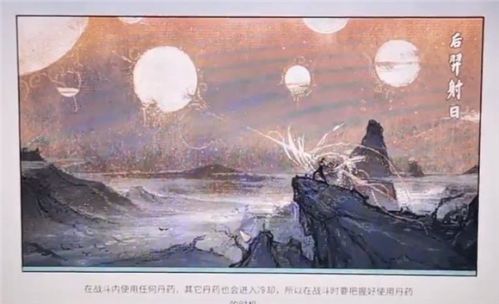 鬼谷八荒勾陳進(jìn)不去怎么解決？勾陳進(jìn)不去解決方法大全