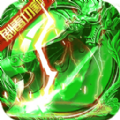 毒戒霸業(yè)傳奇手游最新版