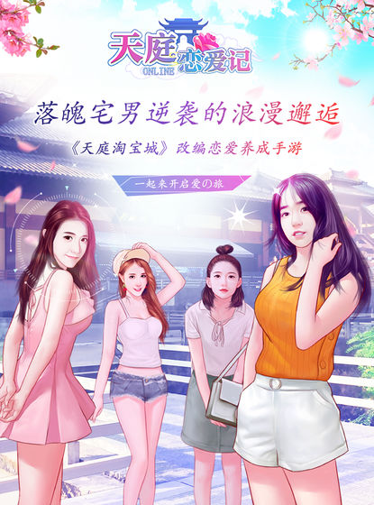 我老婆超美手機(jī)游戲版截圖1