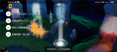 光遇3.30任務(wù)攻略：2021年3月30日在雨林賞花和國服蠟燭位置一覽