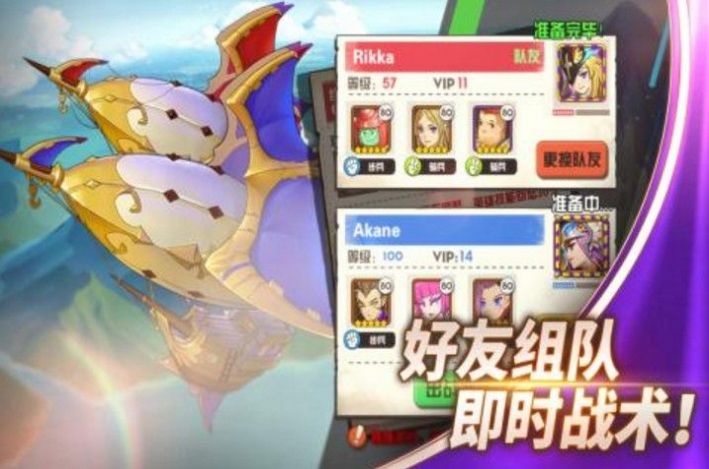 魔靈兵團(tuán)蠻荒時(shí)代手游最新版截圖1