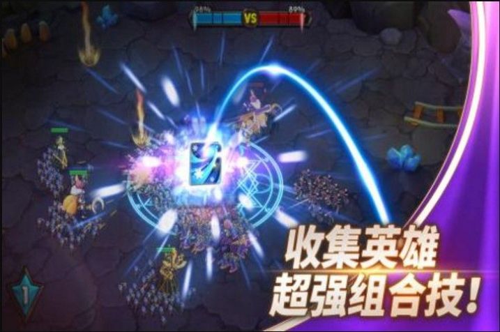 魔靈兵團(tuán)蠻荒時(shí)代手游最新版截圖2