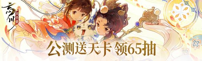 忘川風華錄李清照技能效果一覽 李清照技能用法解析
