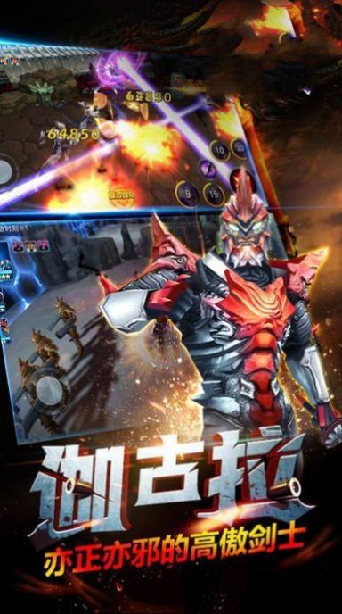 老板格斗超人手機(jī)游戲安卓版截圖1