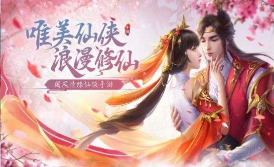 一令號(hào)山河手游最新版截圖1