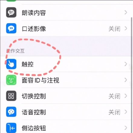 3d屏幕電子秤touchscale iPhone快捷指令截圖2