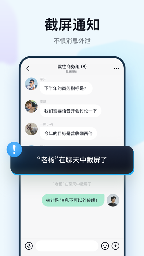莉龍IM app最新版截圖4