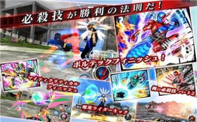 假面騎士像素版游戲安卓版截圖1