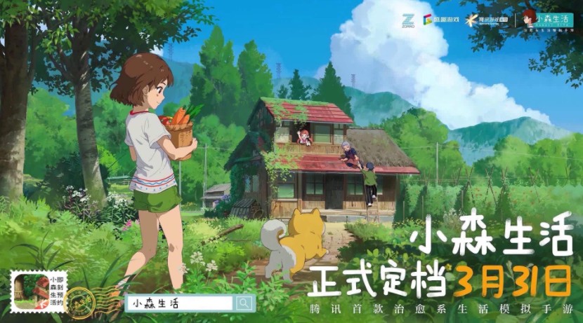 小森生活手機有什么用？手機功能作用介紹