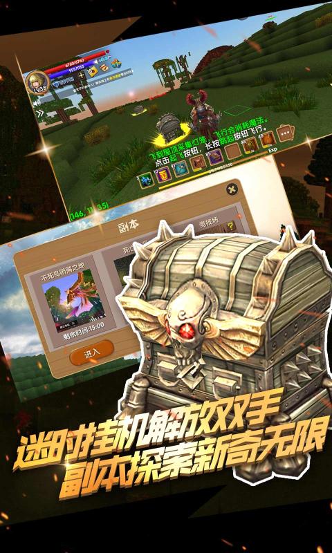 被塵封的故事13.4.9正版中文版截圖2