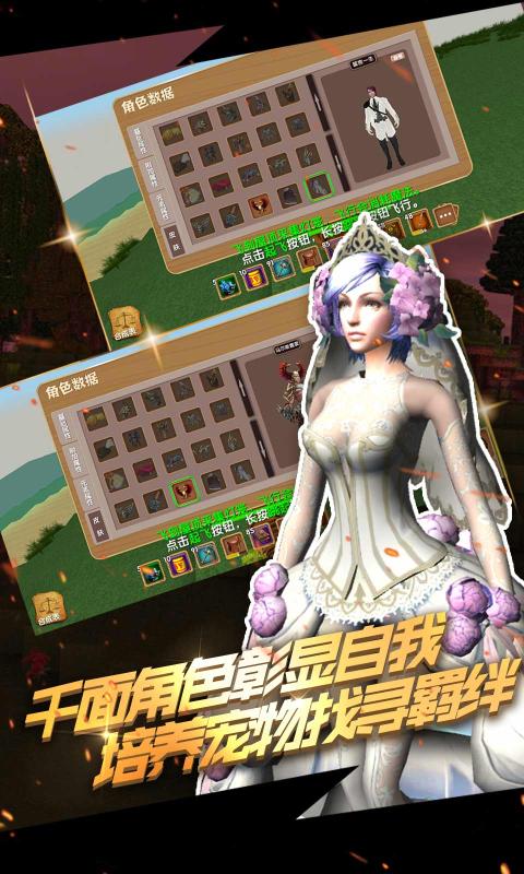 被塵封的故事14.1.0下載最新單機版截圖4