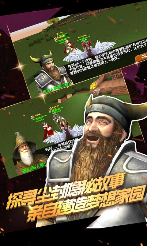 被塵封的故事14.1.0下載最新單機版截圖1