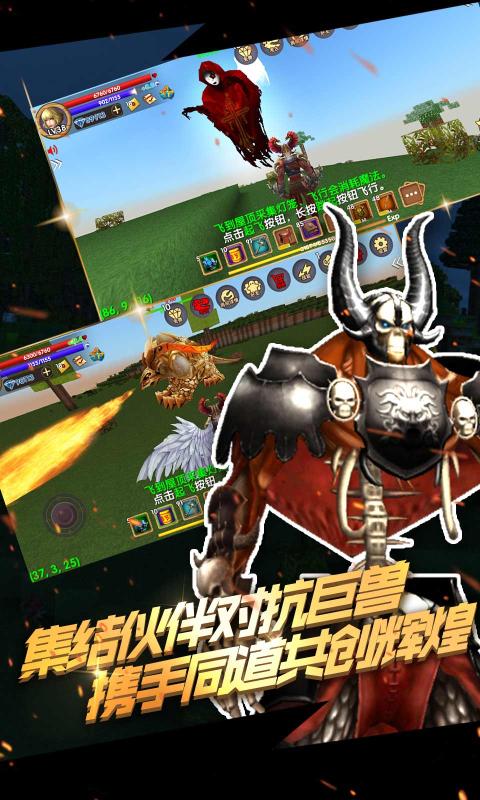 被塵封的故事14.1.0下載最新單機版截圖5