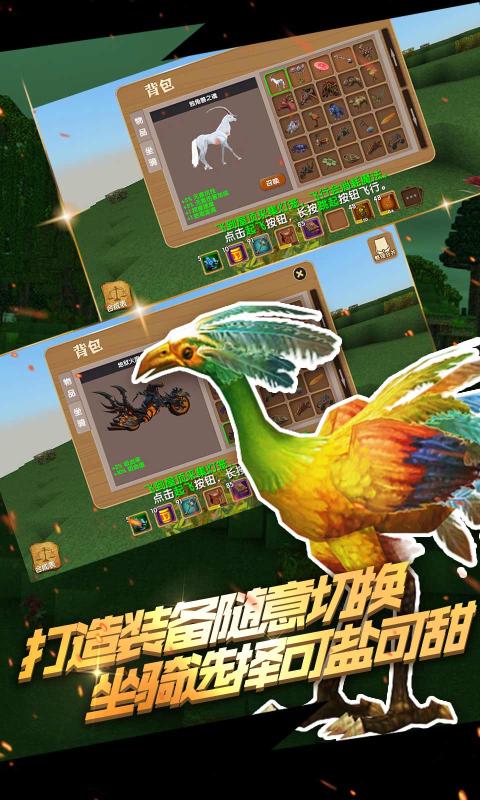 被塵封的故事14.1.0下載最新單機版截圖3