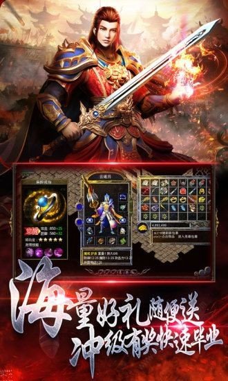 戰(zhàn)神引擎單職業(yè)手游版截圖3