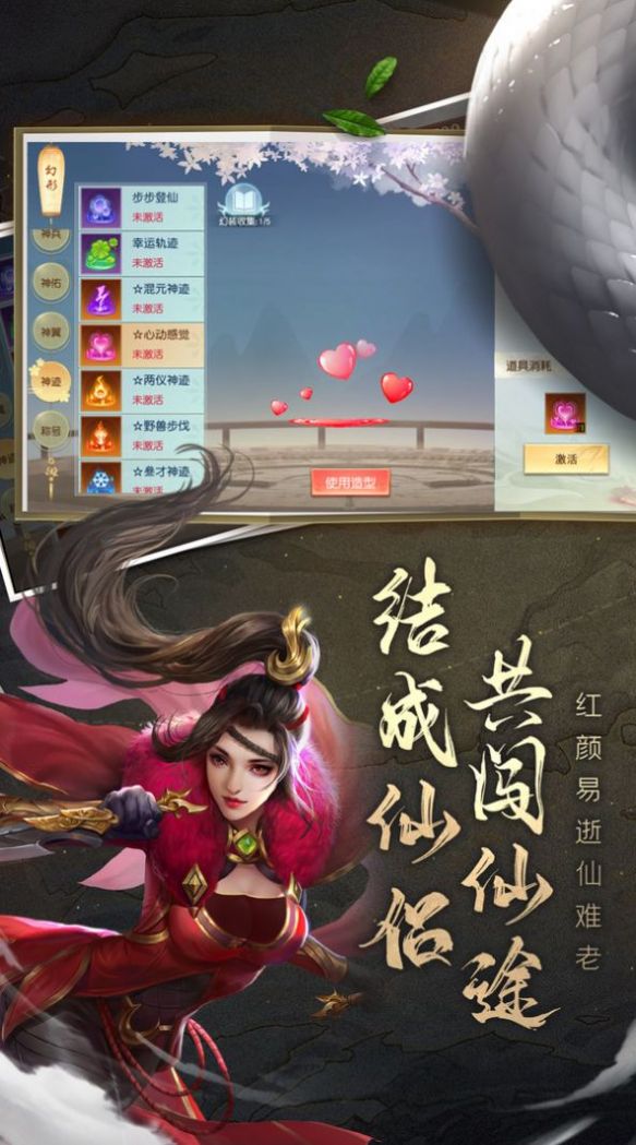 戰(zhàn)神引擎單職業(yè)手游版截圖4