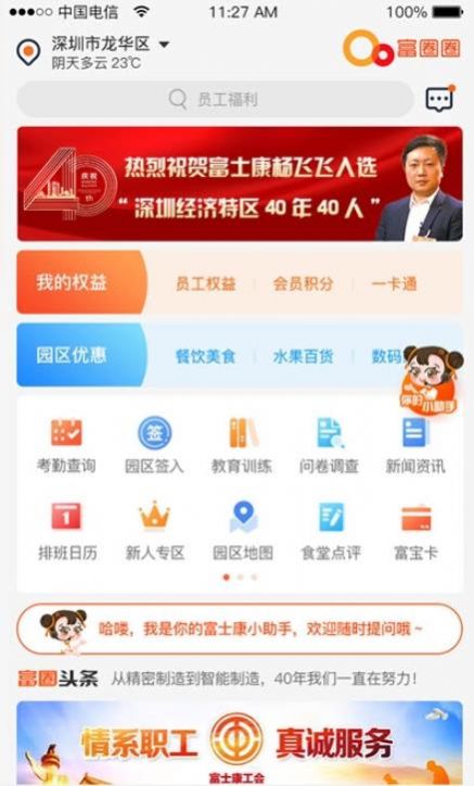 時(shí)尚購(gòu)物APP安卓客戶端截圖3